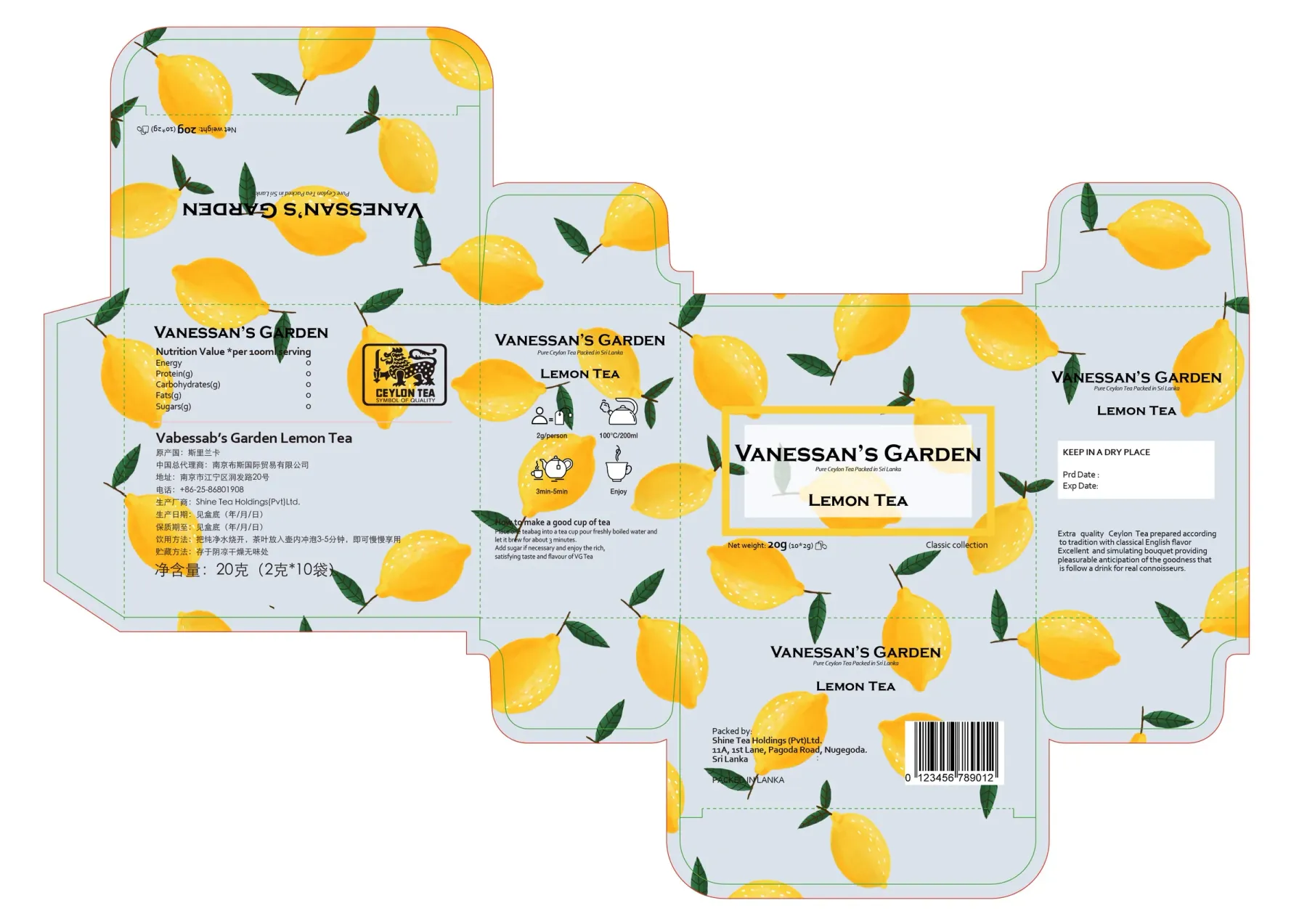 Tea package dieline covered in a yellow lemon pattern